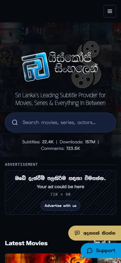 Baiscope website homepage on mobile